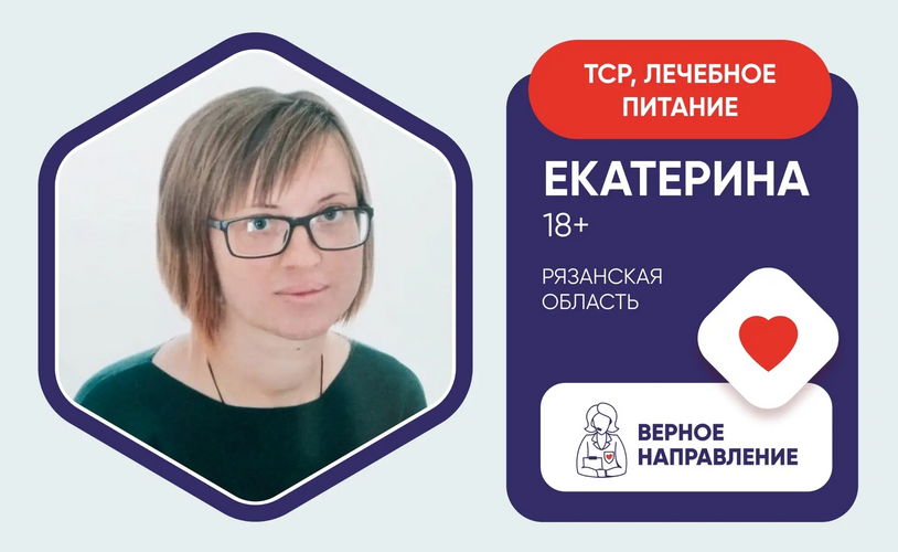 Мы помогли